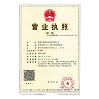 操嫩逼>
                                      
                                        <span>营业执照</span>
                                    </a> 
                                    
                                </li>
                                
                                                                
		<li>
                                    <a href=